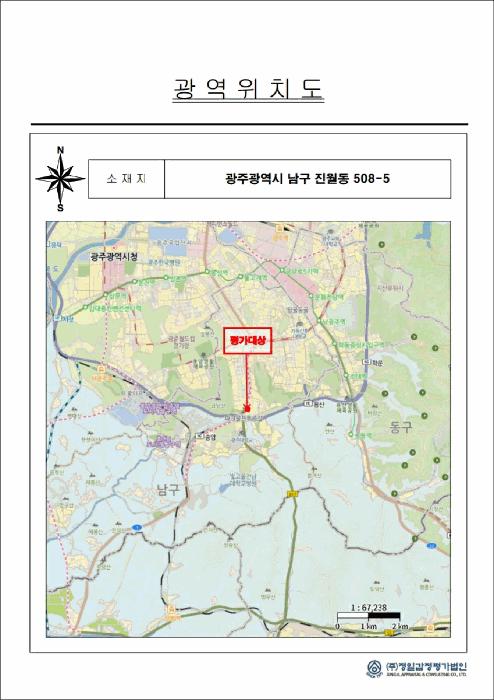 광주광역시 남구 진월동 508-5 제302동 제9층 제902호 아파트 경매 사진 8