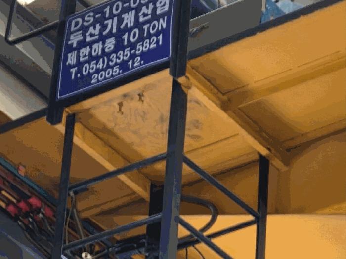 경상북도 영천시 채신동 643-7 공장 경매 사진 15