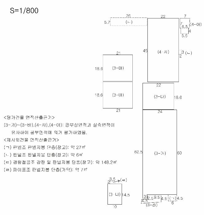 경상북도 영천시 채신동 643-7 공장 경매 사진 76