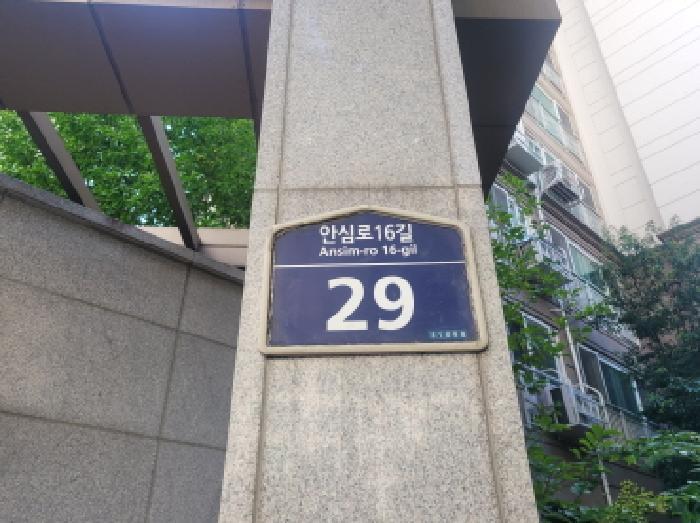 대구광역시 동구 율하동 1228 에스엠안아주 103동 7층701호 아파트 경매 사진 5