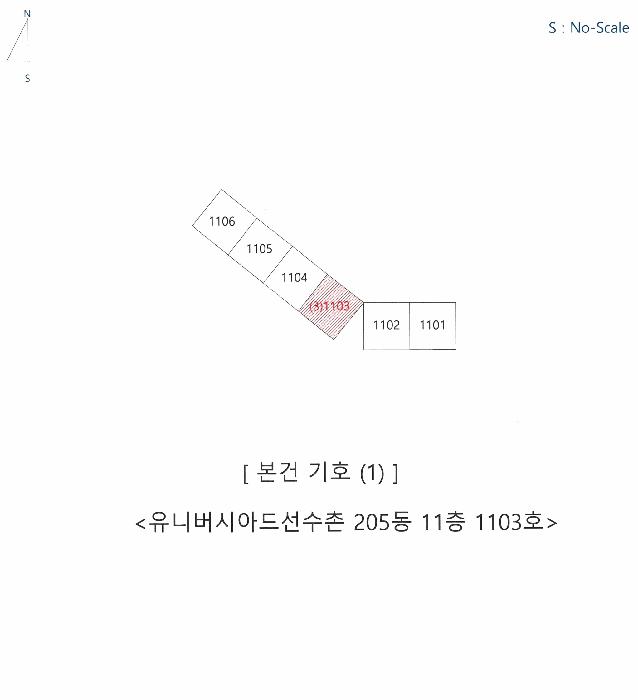 대구광역시 북구 동변동 682 유니버시아드선수촌 205동 11층1103호 아파트 경매 사진 7