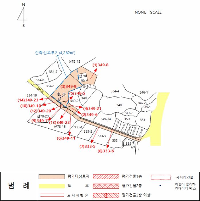 충청남도 아산시 음봉면 동암리 349-8 임야 경매 사진 51