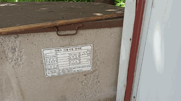 충청남도 아산시 염치읍 서원리 70-4 창고 경매 사진 16