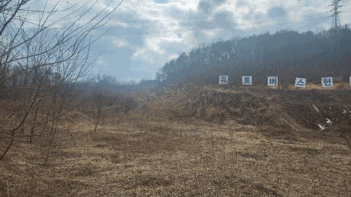 충청남도 아산시 음봉면 동암리 336 답 경매 사진 17