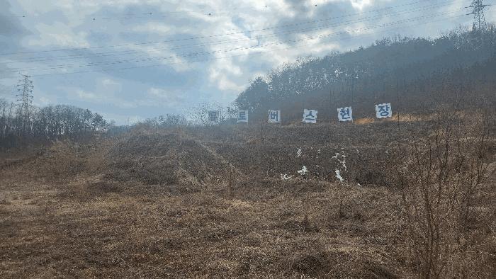 충청남도 아산시 음봉면 동암리 336 답 경매 사진 7