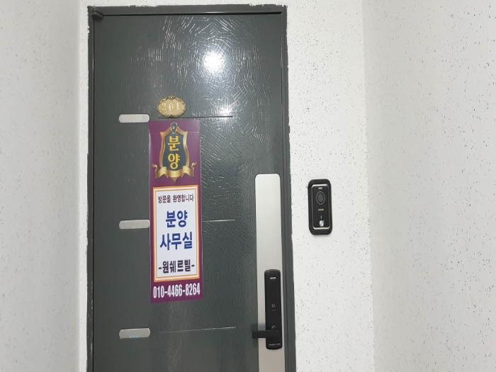 경기도 양주시 광적면 가래비4길 12, 가동 4층401호구) 경기도 양주시 광적면 가납리 721-20 다세대(빌라) 경매 사진 30
