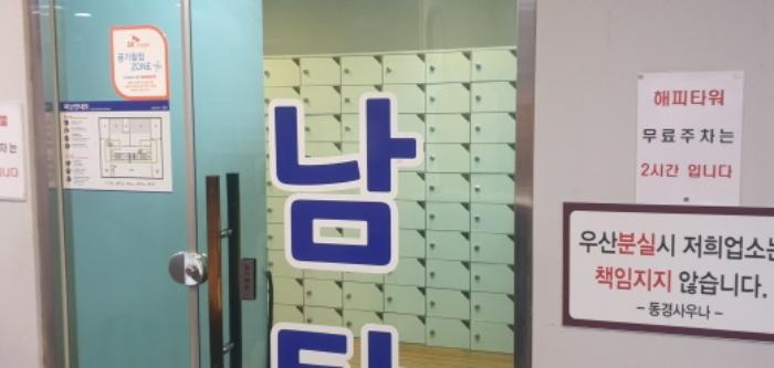 경기도 의정부시 청사로47번길 18, 5층 501호 (금오동,로얄플라자빌딩)구) 경기도 의정부시 금오동 470-2 근린상가 경매 사진 17