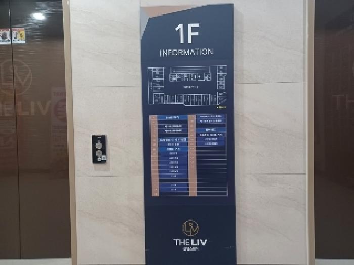 경기도 의정부시 민락동 927-3 의정부더리브센텀스퀘어2 지식산업센터2동 1층 111호 근린상가 경매 사진 19