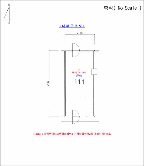 경기도 의정부시 민락동 927-3 의정부더리브센텀스퀘어2 지식산업센터2동 1층 111호 근린상가 경매 사진 37