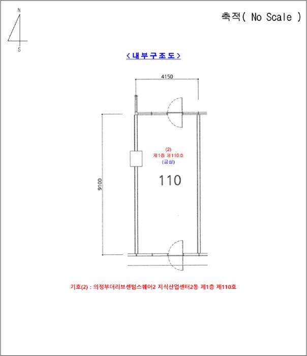 경기도 의정부시 민락동 927-3 의정부더리브센텀스퀘어2 지식산업센터2동 1층 115호 근린상가 경매 사진 43