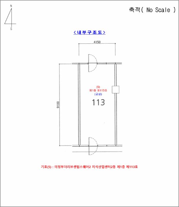 경기도 의정부시 민락동 927-3 의정부더리브센텀스퀘어2 지식산업센터2동 1층 117호 근린상가 경매 사진 38