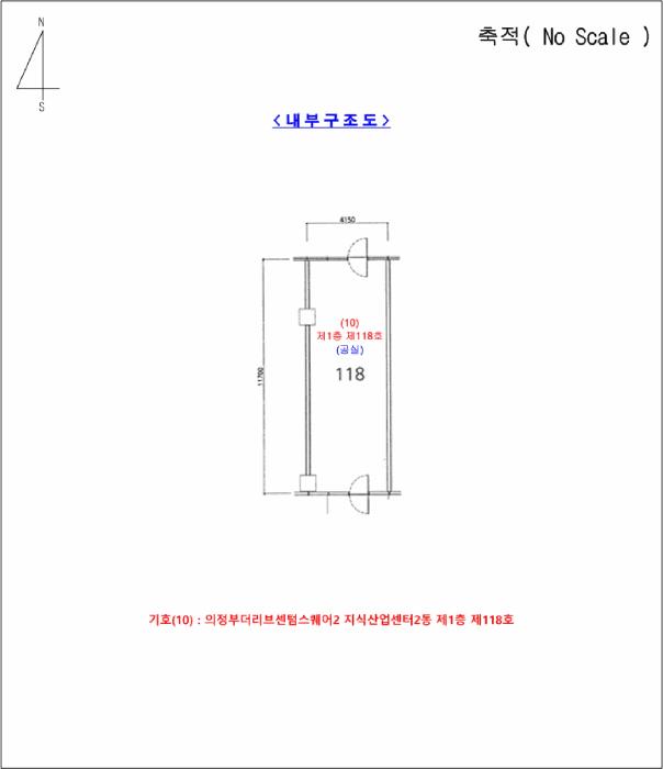 경기도 의정부시 민락동 927-3 의정부더리브센텀스퀘어2 지식산업센터2동 1층 117호 근린상가 경매 사진 45