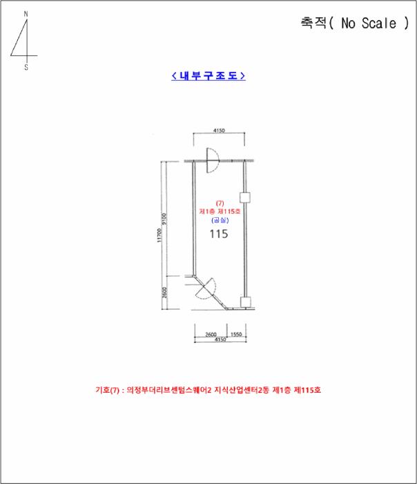 경기도 의정부시 민락동 927-3 의정부더리브센텀스퀘어2 지식산업센터2동 1층 118호 근린상가 경매 사진 44