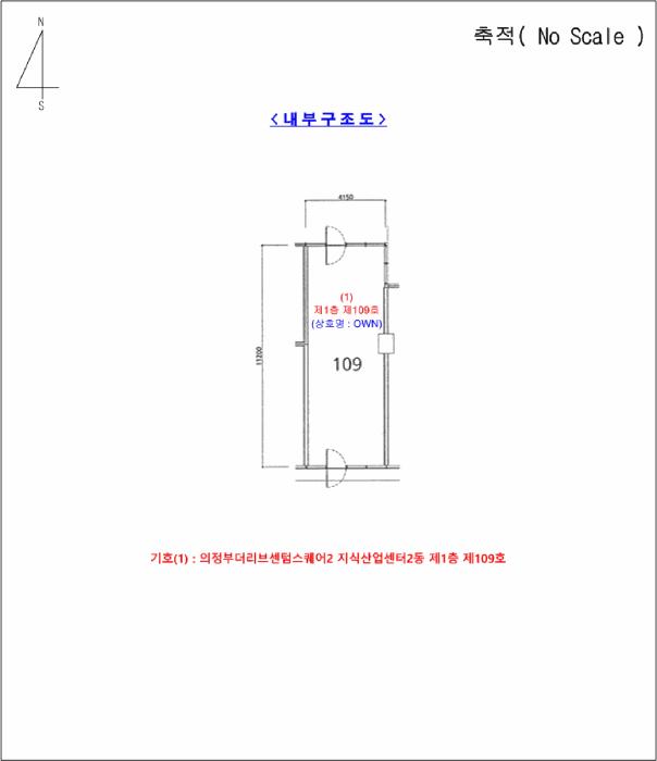 경기도 의정부시 민락동 927-3 의정부더리브센텀스퀘어2 지식산업센터2동 1층 118호 근린상가 경매 사진 46