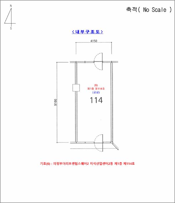 경기도 의정부시 민락동 927-3 의정부더리브센텀스퀘어2 지식산업센터2동 1층 118호 근린상가 경매 사진 47