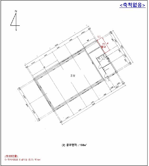 경기도 양주시 은현면 하패리 734-25 공장 경매 사진 29