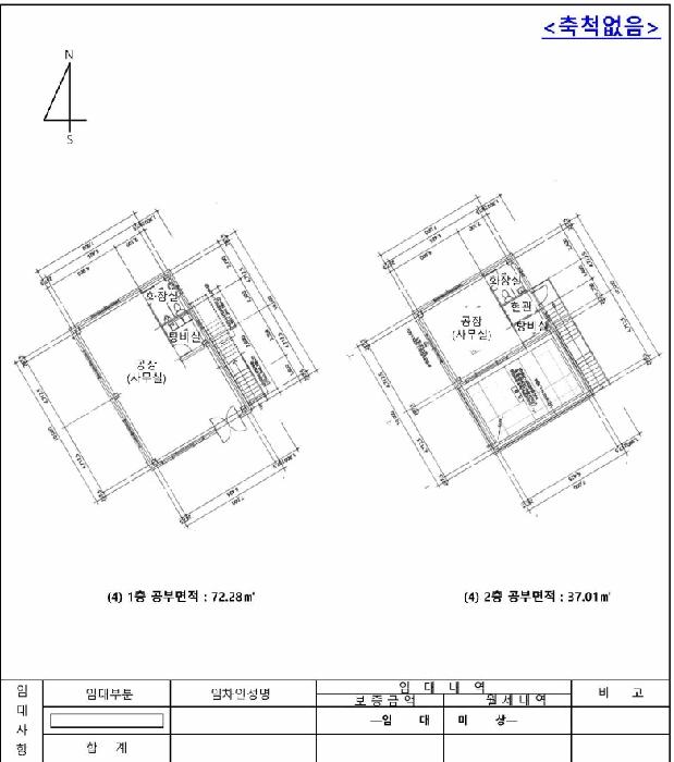 경기도 양주시 은현면 하패리 734-25 공장 경매 사진 32