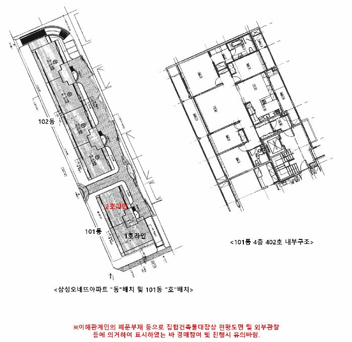 서울특별시 강남구 삼성동 127-4 삼성오네뜨아파트 101동 4층402호 아파트 경매 사진 13