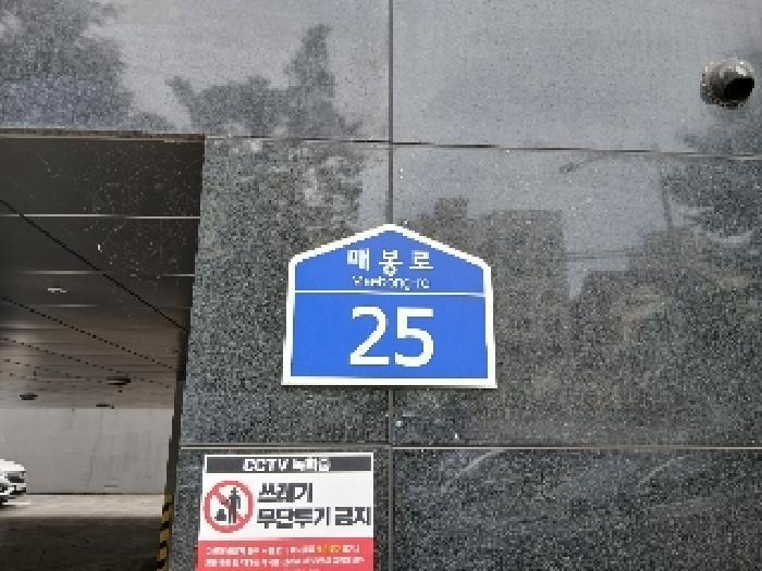 서울특별시 동작구 상도1동 519-1 더포레스트 2층207호 오피스텔 경매 사진 7