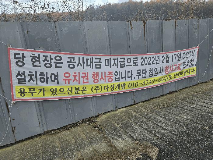 경기도 양주시 광적면 우고리 496-3 임야 경매 사진 18