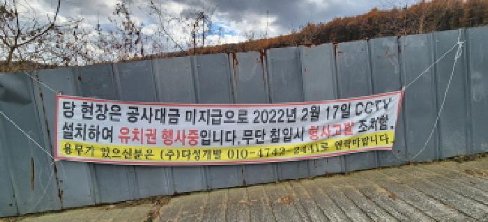 경기도 양주시 광적면 우고리 496-3 임야 경매 사진 24