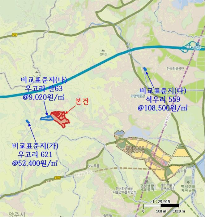 경기도 양주시 광적면 우고리 496-3 임야 경매 사진 44
