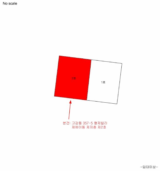 경기도 부천시 오정구 고강동 357-5 형제빌라 에이동 지층2호 다세대(빌라) 경매 사진 10