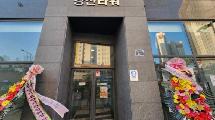 경기 남양주시 근린상가
