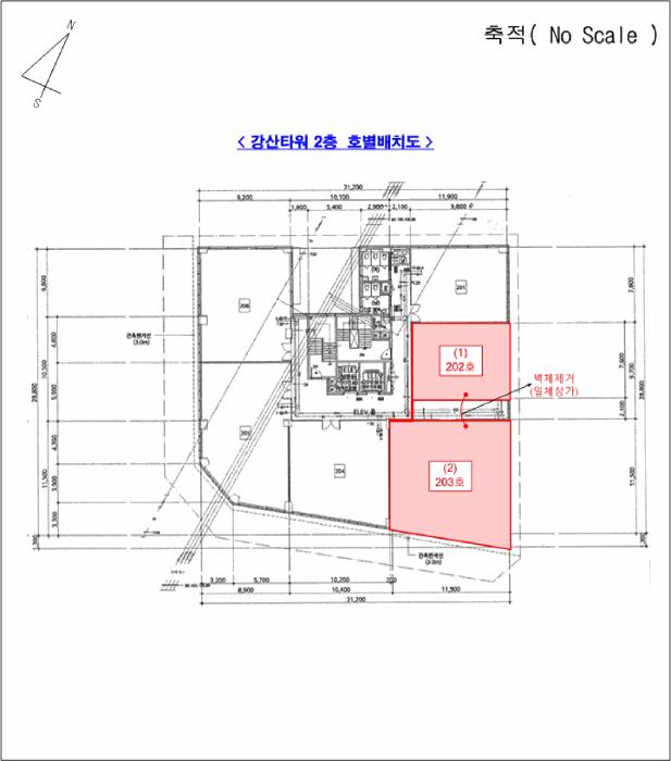 경기도 남양주시 다산동 6205-3 강산타워 1동 2층202호 근린상가 경매 사진 5