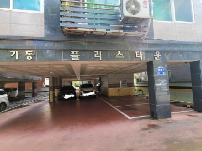 경기도 부천시 원미구 역곡동 48-24 플러스타운 가동 4층403호 다세대(빌라) 경매 사진 11