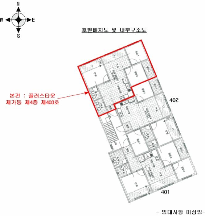 경기도 부천시 원미구 역곡동 48-24 플러스타운 가동 4층403호 다세대(빌라) 경매 사진 13