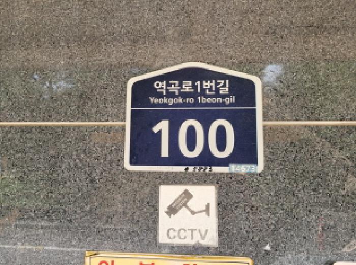경기도 부천시 원미구 역곡동 48-24 플러스타운 가동 4층403호 다세대(빌라) 경매 사진 9