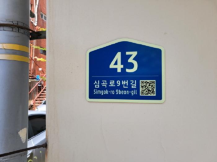경기도 부천시 소사구 심곡본동 666-5 알찬집 11층1101호 다세대(빌라) 경매 사진 5