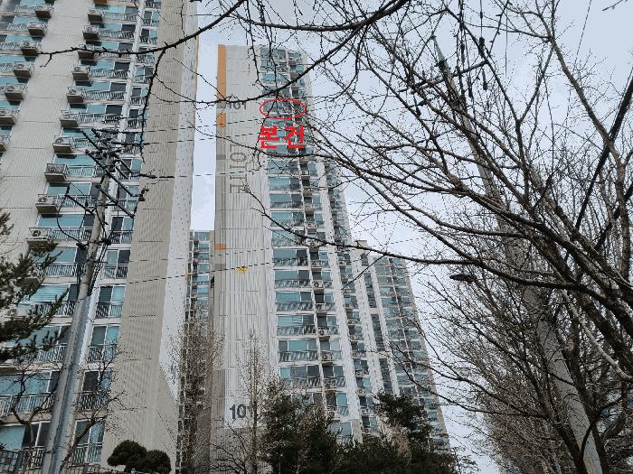 경기도 광명시 철산동 627 롯데낙천대아파트 101동 19층1904호 아파트 경매 사진 2