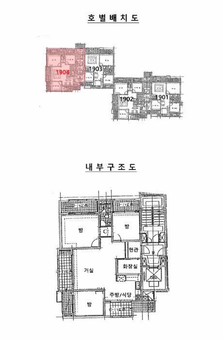 경기도 광명시 철산동 627 롯데낙천대아파트 101동 19층1904호 아파트 경매 사진 9