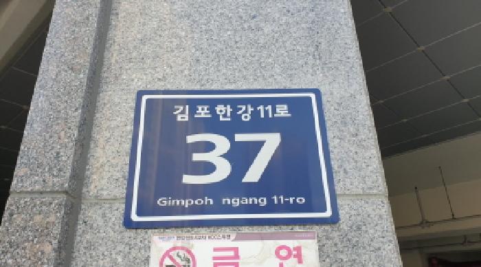 경기도 김포시 운양동 1331-1 한강신도시2차케이씨씨스위첸 112동 21층2103호 아파트 경매 사진 5