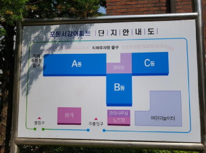 경기도 시흥시 포동 1-63 서강아파트 씨동 9층901호 아파트 경매 사진 11