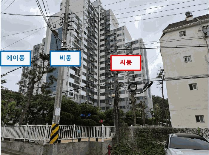 경기도 시흥시 포동 1-63 서강아파트 씨동 9층901호 아파트 경매 사진 4