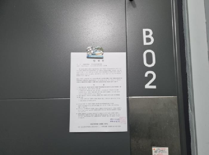 대전광역시 서구 갈마동 264-17 다가구주택 경매 사진 6