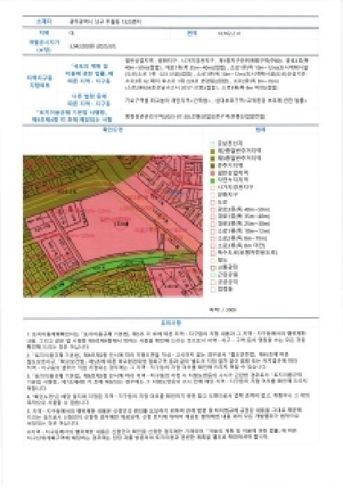 광주광역시 남구 주월동 1320 양우내안애프레스티지 101동 21층2101호 아파트 경매 사진 9