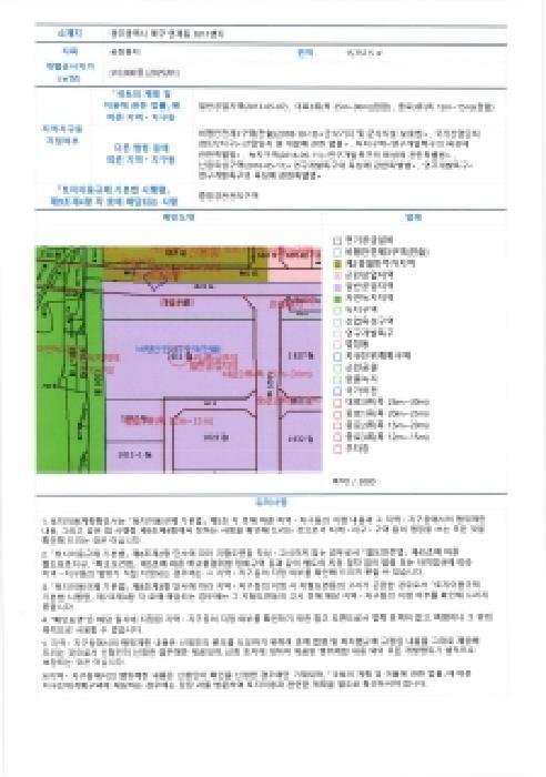 광주광역시 북구 연제동 1011 더센텀하이테크 13층산업시설동1301호 아파트형공장 경매 사진 7