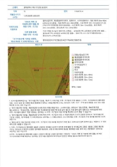 광주광역시 북구 우산동 835 무등산자이앤어울림 118동 16층1603호 아파트 경매 사진 11