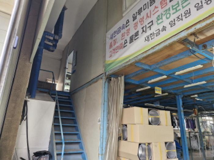 경기도 안산시 단원구 원시동 781-4 (주)그린엠에스티 협동화단지 가동 2층203호 아파트형공장 경매 사진 26