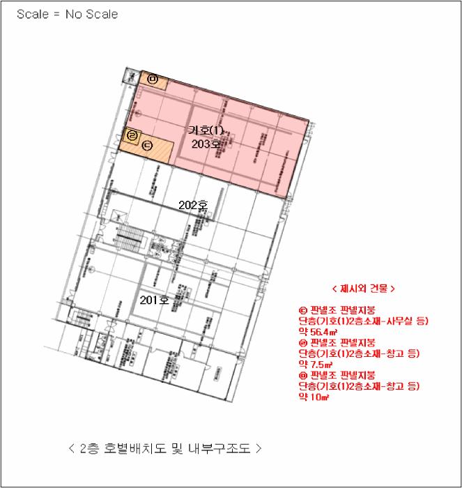 경기도 안산시 단원구 원시동 781-4 (주)그린엠에스티 협동화단지 가동 2층203호 아파트형공장 경매 사진 27