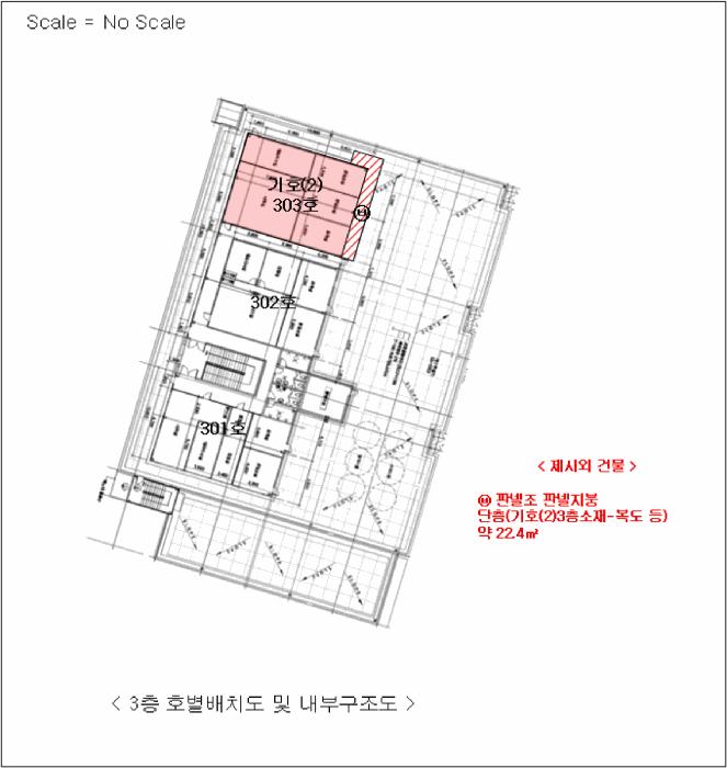 경기도 안산시 단원구 원시동 781-4 (주)그린엠에스티 협동화단지 가동 2층203호 아파트형공장 경매 사진 28