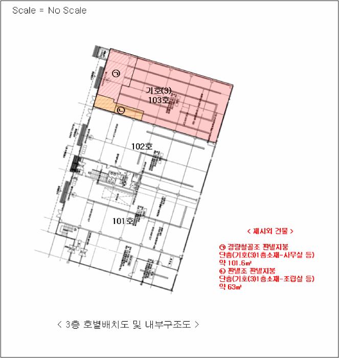 경기도 안산시 단원구 원시동 781-4 (주)그린엠에스티 협동화단지 가동 2층203호 아파트형공장 경매 사진 30