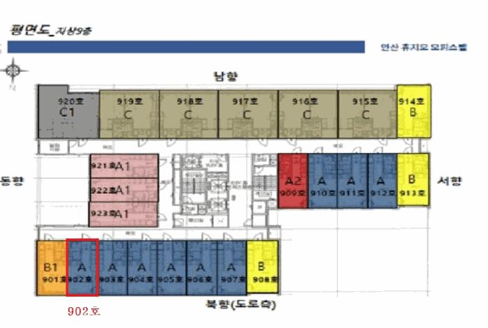 경기도 안산시 단원구 고잔동 539-4 휴지오오피스텔 9층902호 오피스텔 경매 사진 10