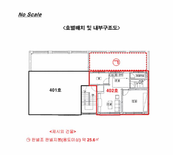 경기도 안산시 단원구 와동 825-4 강서팰리스 1동 4층402호 다세대(빌라) 경매 사진 10