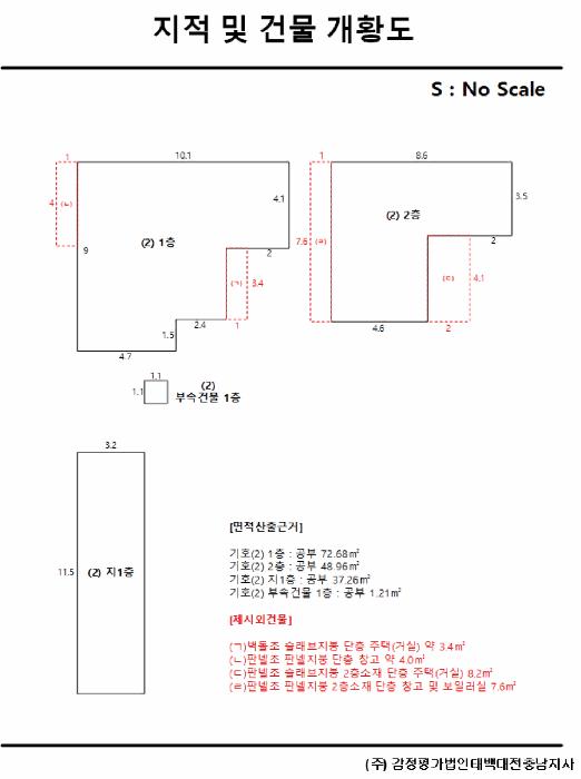 대전광역시 대덕구 중리동 205-12 주택 경매 사진 25