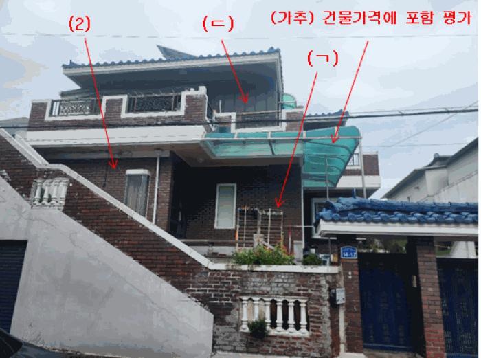 대전광역시 대덕구 중리동 205-12 주택 경매 사진 5